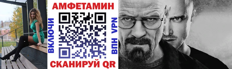 купить закладку  Среднеколымск  Amphetamine Розовый 