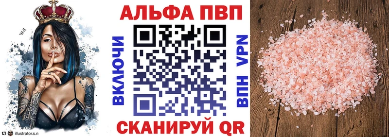 площадка формула  Среднеколымск  Alpha PVP крисы CK  магазин продажи  