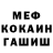 Кодеиновый сироп Lean Purple Drank ALEX KOJ