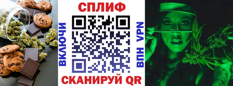 Печенье с ТГК конопля  купить наркотик  Среднеколымск 