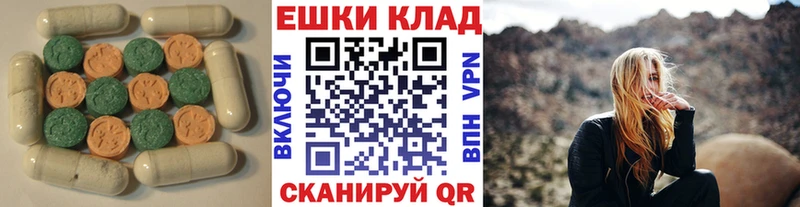 ЭКСТАЗИ таблы  цена   Среднеколымск 