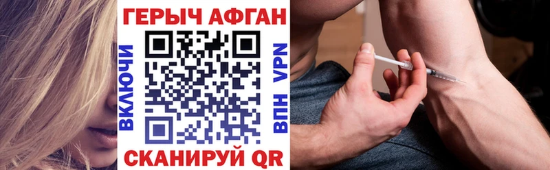Героин VHQ  Среднеколымск 