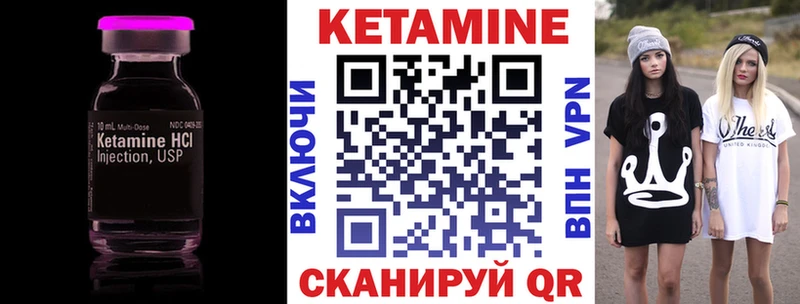 КЕТАМИН VHQ  Среднеколымск 