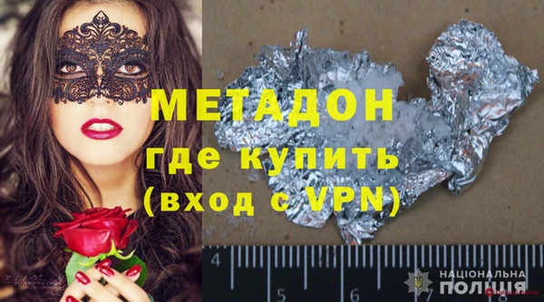 COCAINE Абинск
