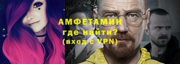 COCAINE Абинск