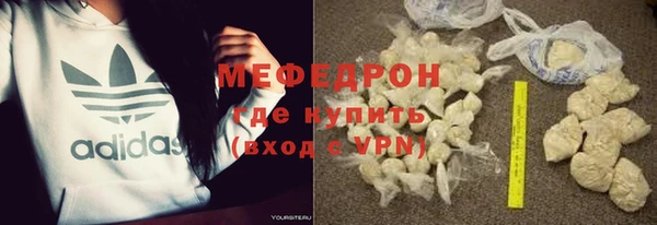 не бодяженный Абаза