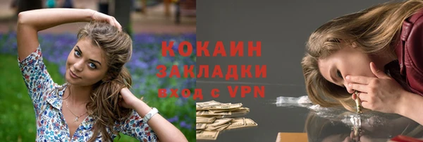 COCAINE Абинск