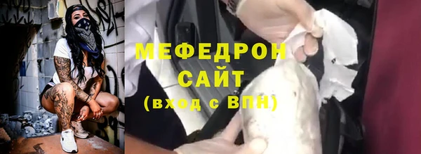 COCAINE Абинск