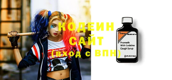 не бодяженный Абаза