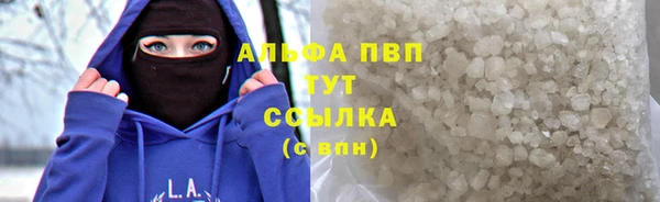 не бодяженный Абаза