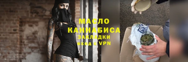 jwh Абдулино