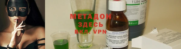 не бодяженный Абаза