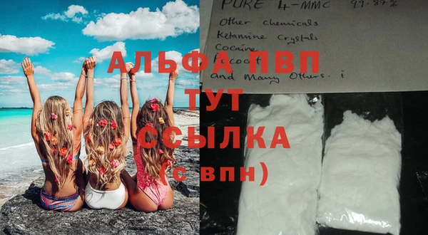 jwh Абдулино