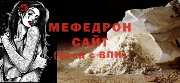 MDMA Наволоки