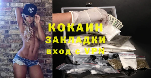 не бодяженный Абаза