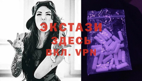 молекула духа Алзамай