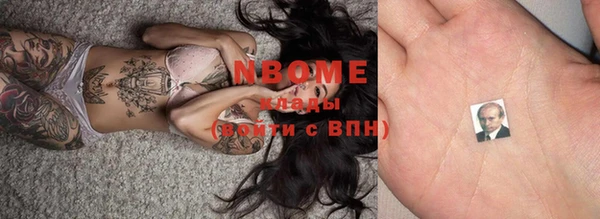 COCAINE Абинск