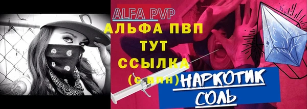 jwh Абдулино