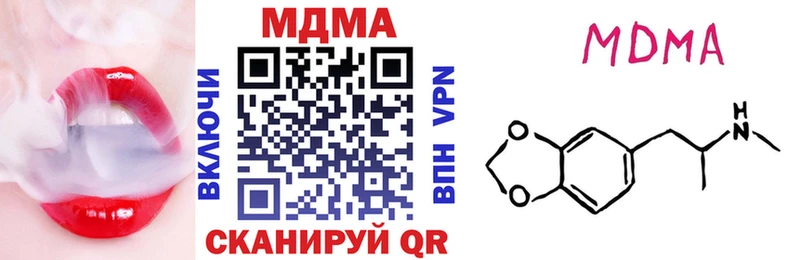 цена   Среднеколымск  MDMA молли 