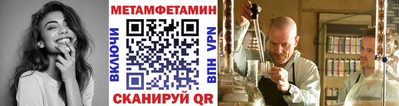 МЕТАМФЕТАМИН мет Среднеколымск